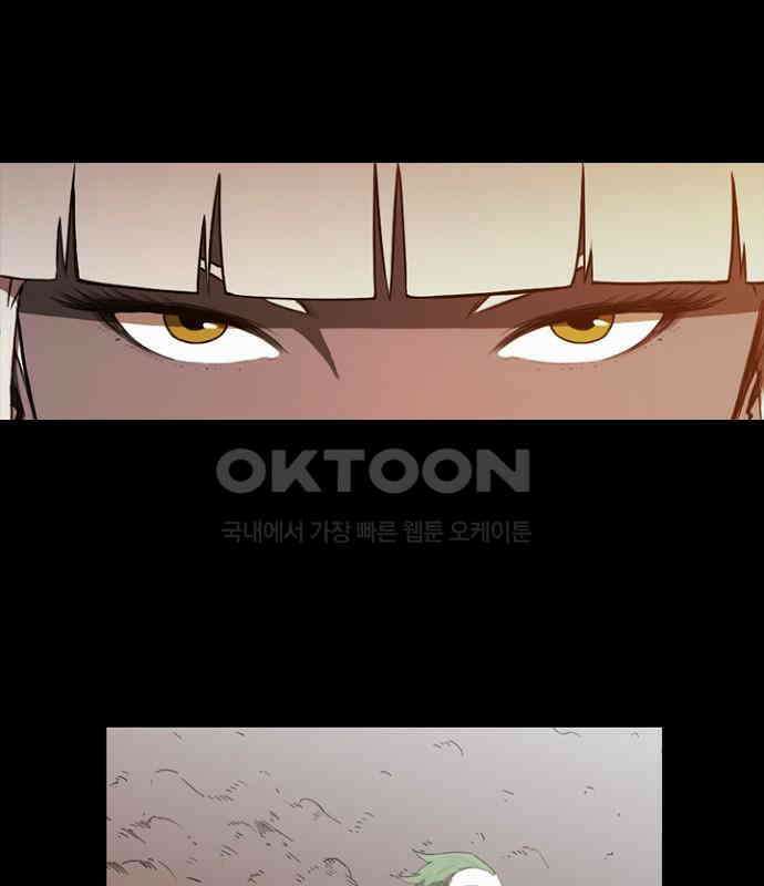 그녀는 무사다 2부 91화 [완결] 5