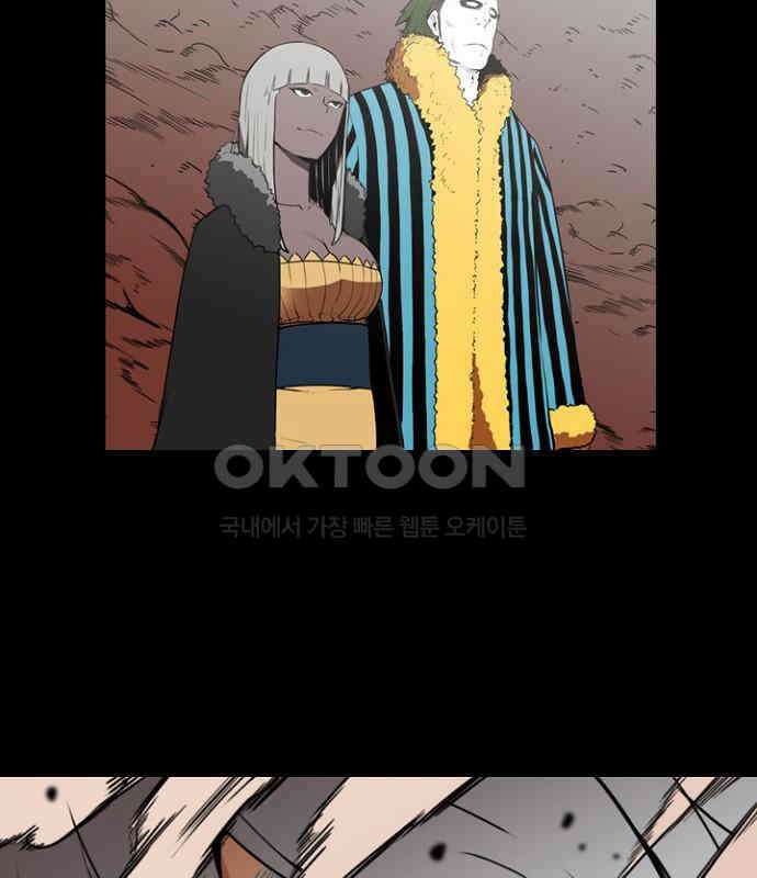 그녀는 무사다 2부 91화 [완결] 6