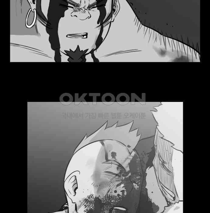 그녀는 무사다 2부 91화 [완결] 11