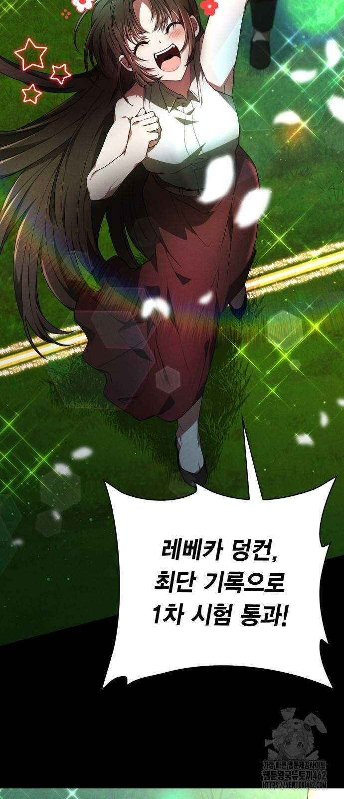 제발 좀 읽어달라고 25화 4