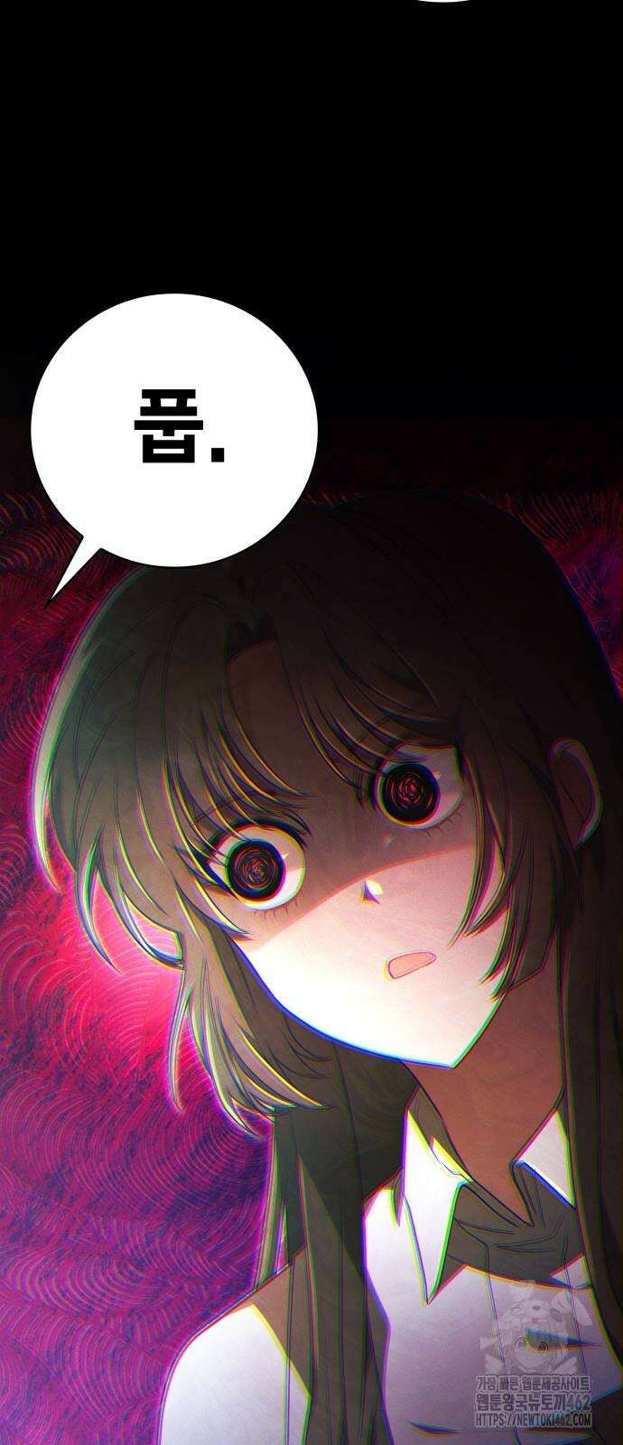 제발 좀 읽어달라고 25화 13