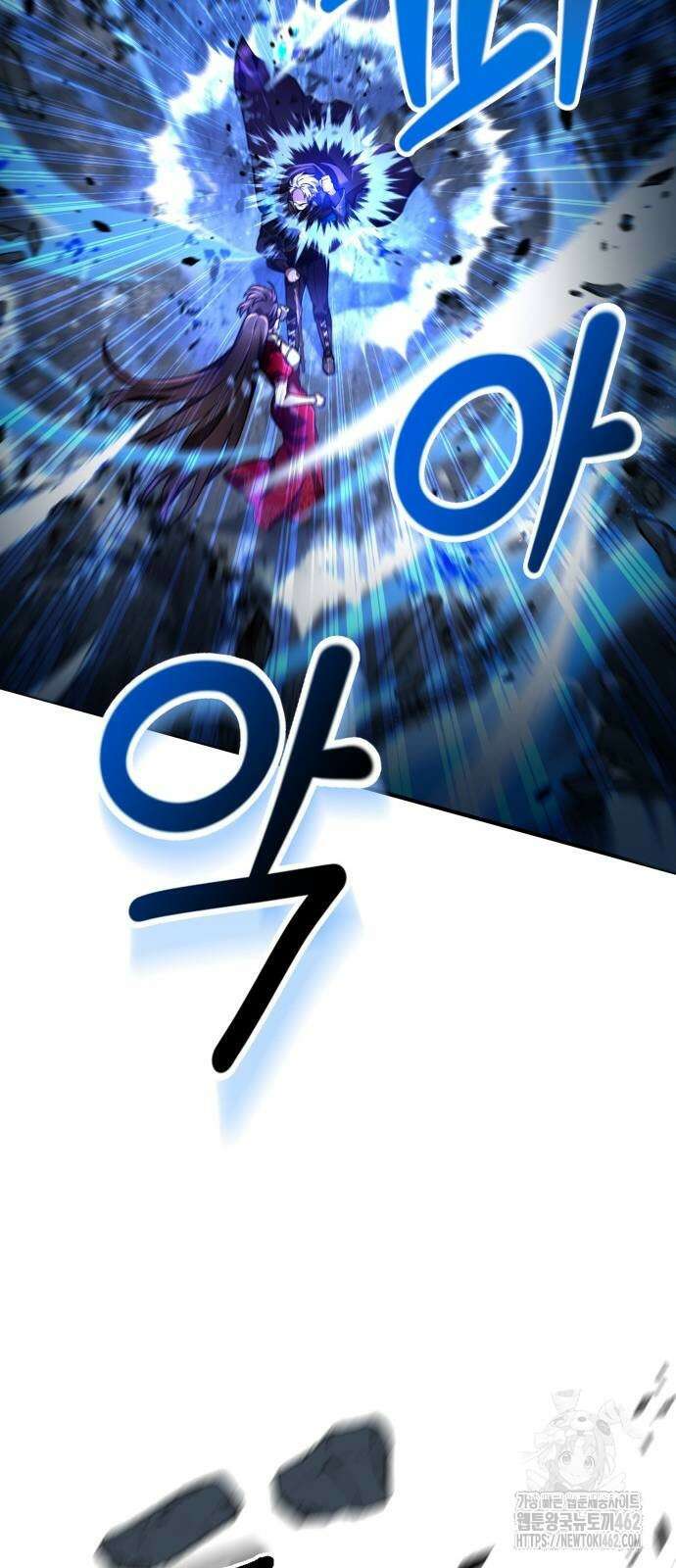 제발 좀 읽어달라고 25화 48