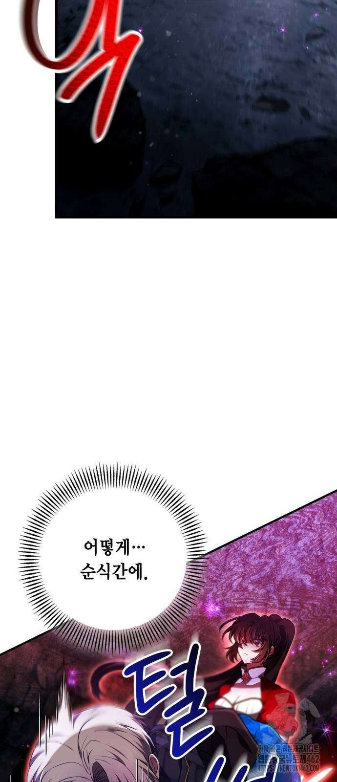 제발 좀 읽어달라고 25화 70
