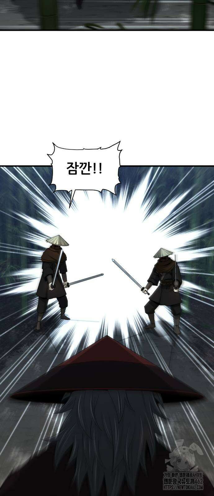 일홀도 50화 11