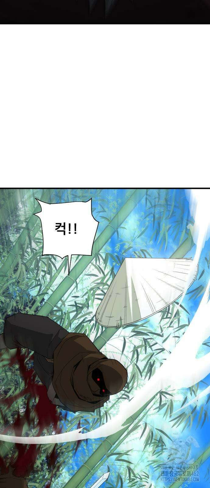 일홀도 50화 12