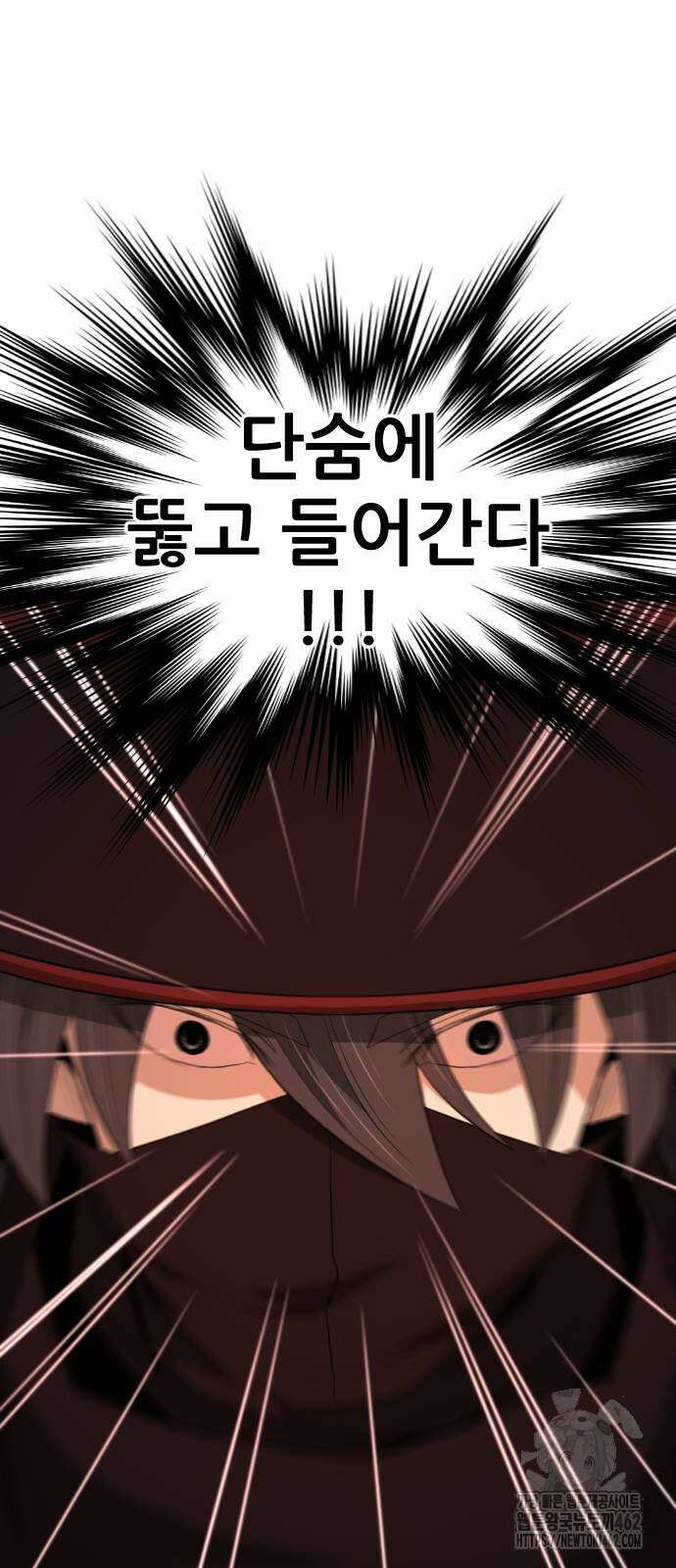 일홀도 50화 16