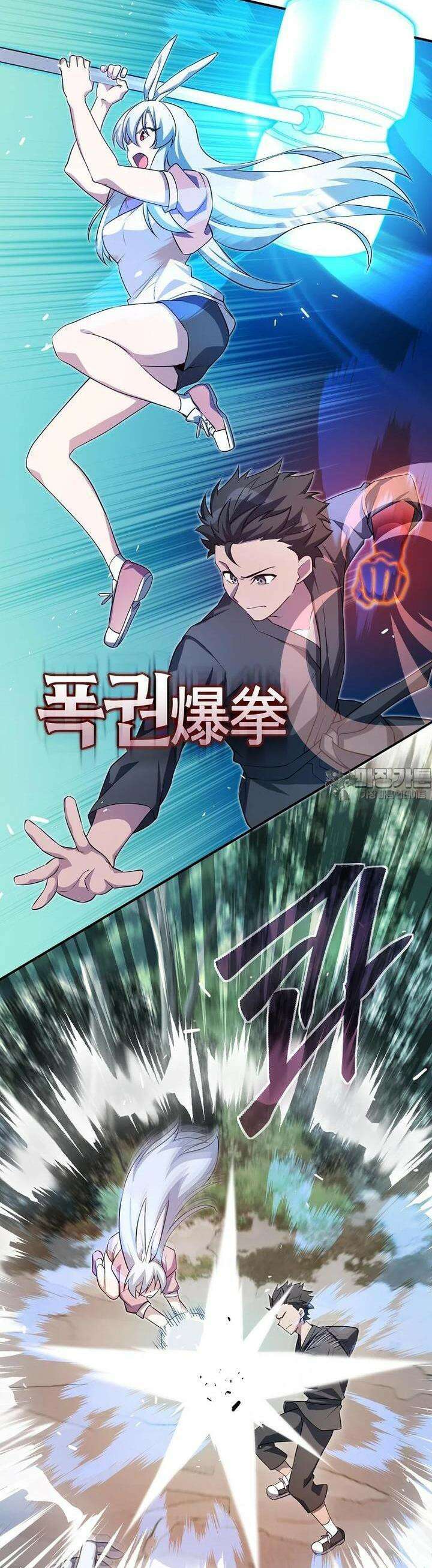 중간 보스의 소꿉친구가 되었다 38화 39