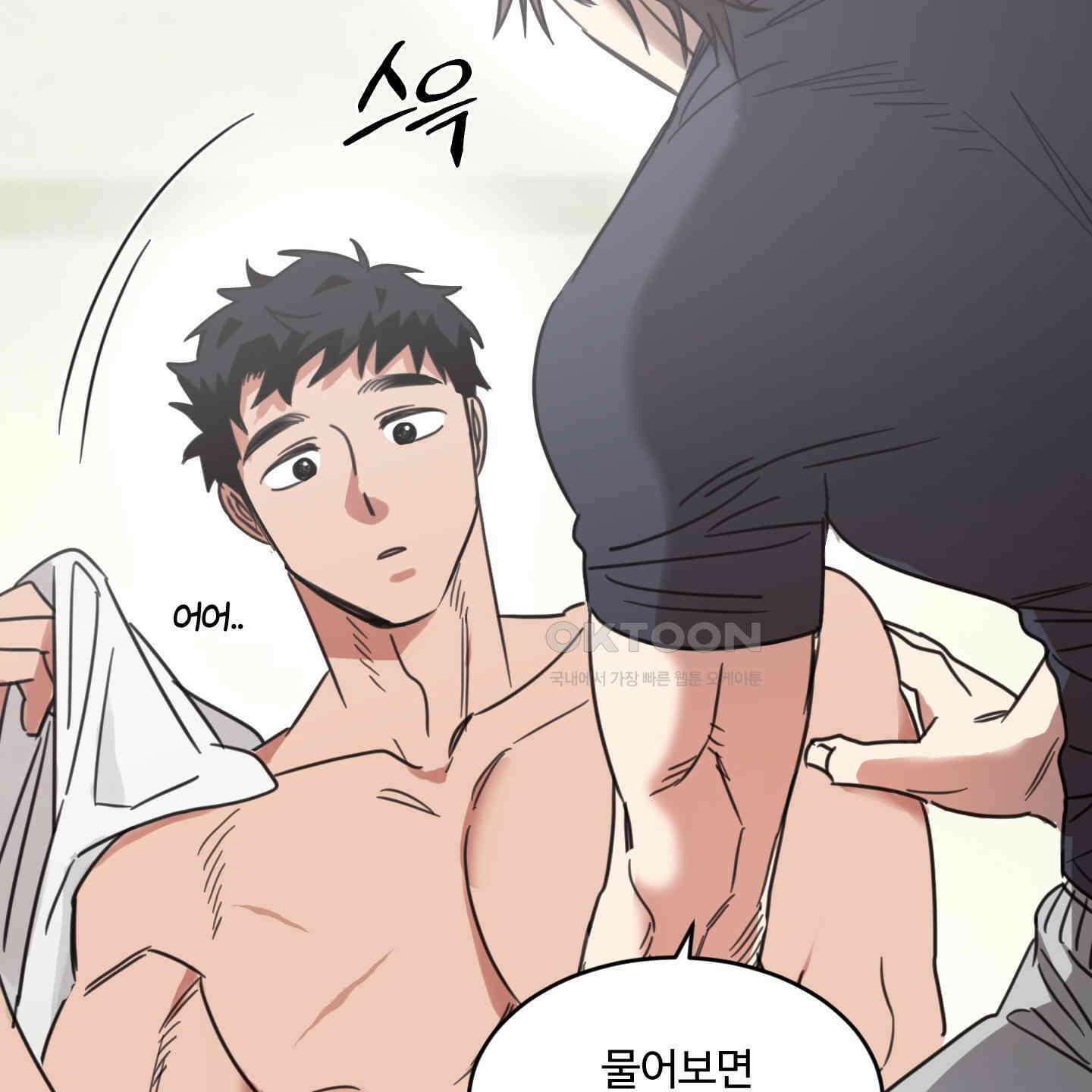해 뜨는 집 31화 5