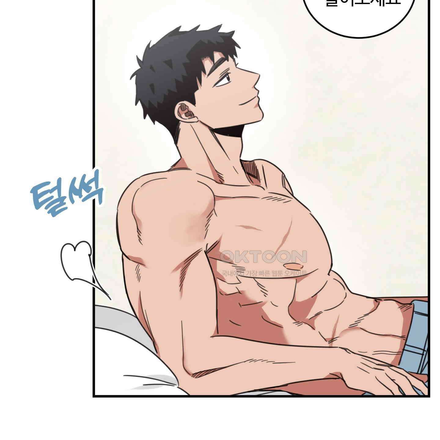 해 뜨는 집 31화 7