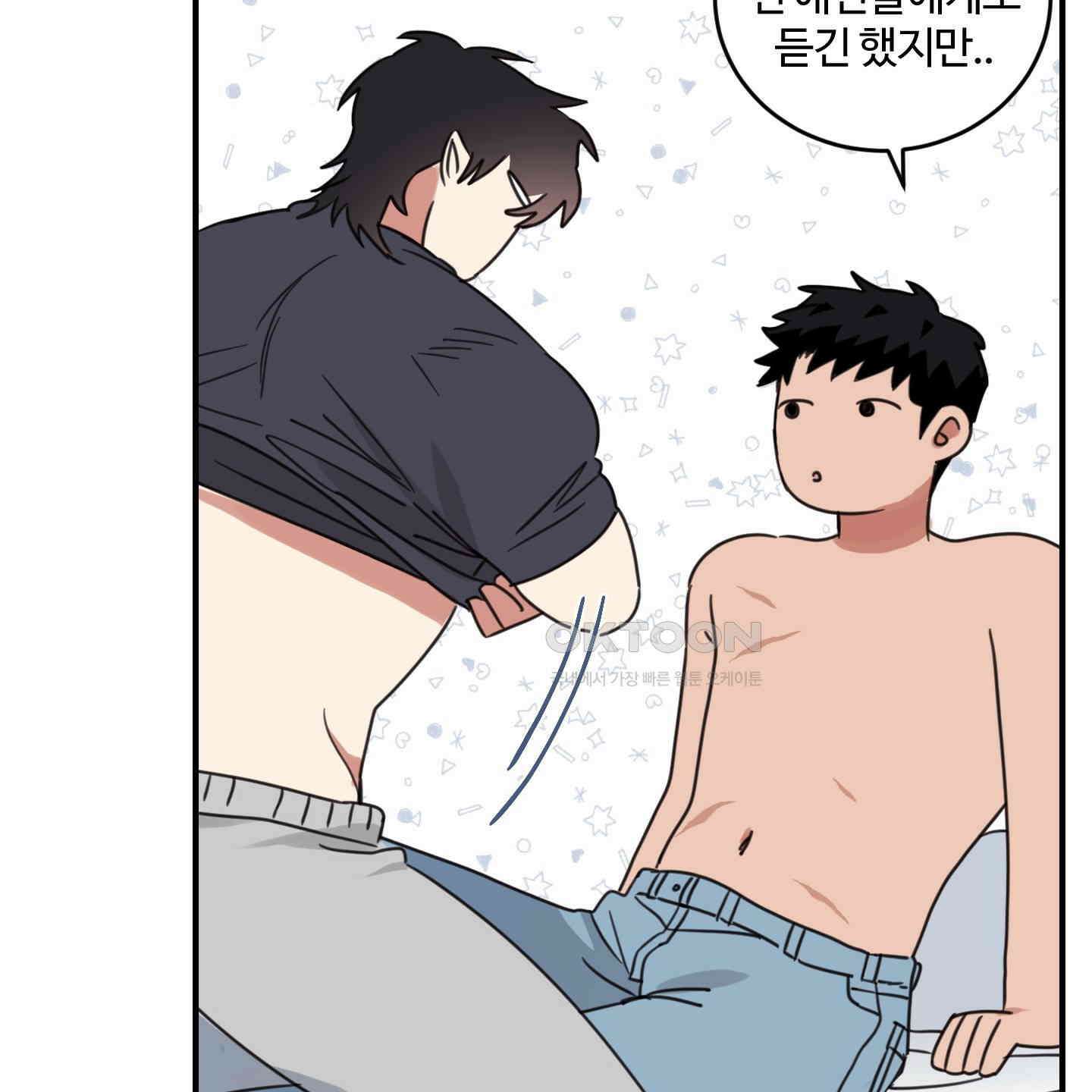 해 뜨는 집 31화 12