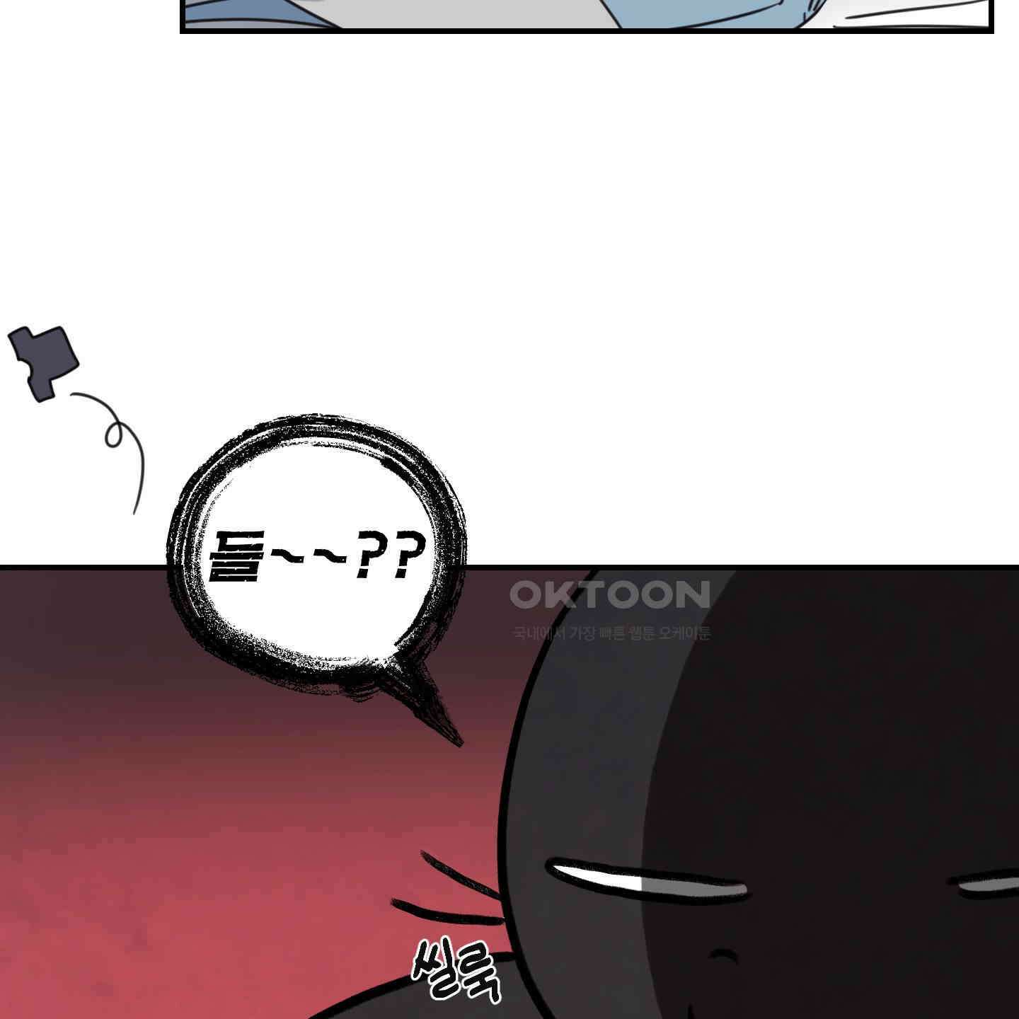 해 뜨는 집 31화 13