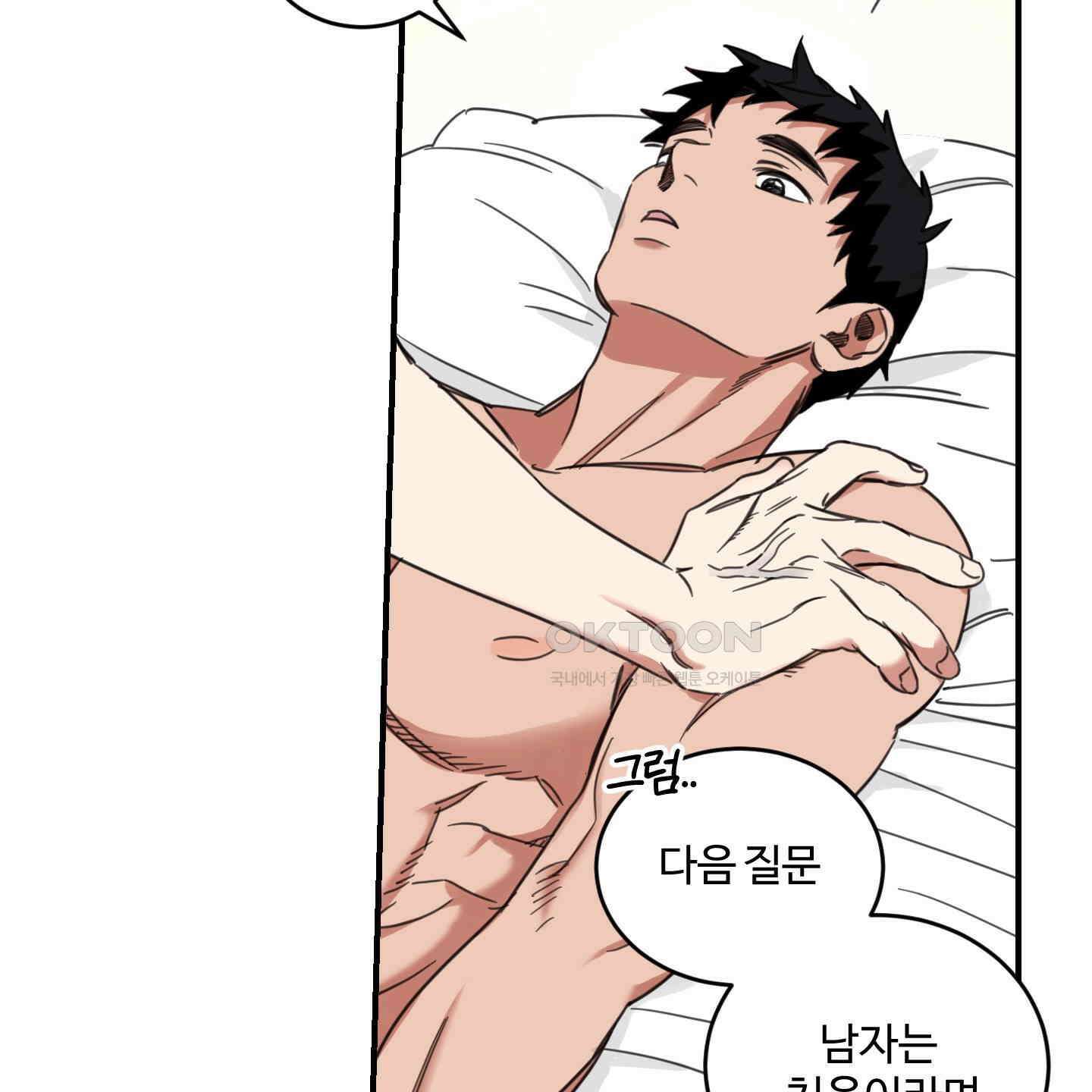 해 뜨는 집 31화 15