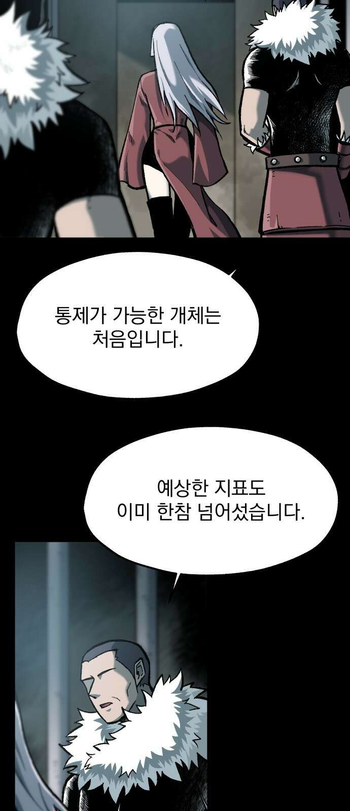 여명의 등불 29화 3