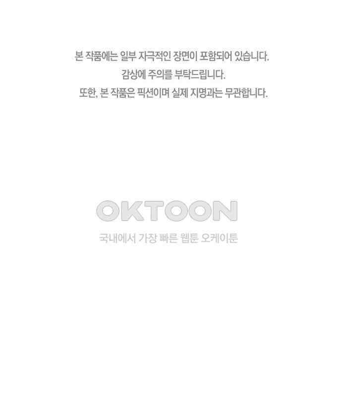 귀령 2화 1