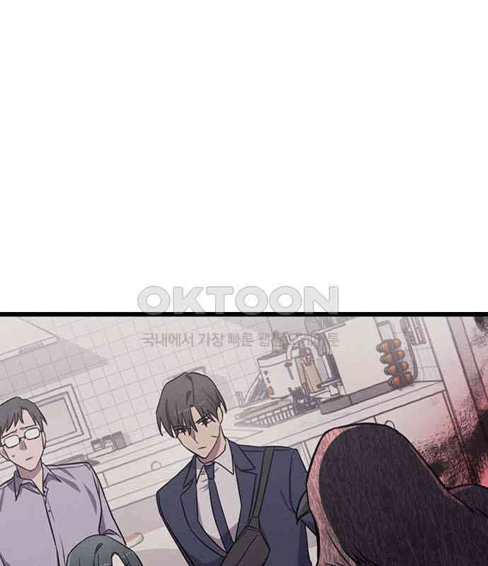 귀령 2화 3