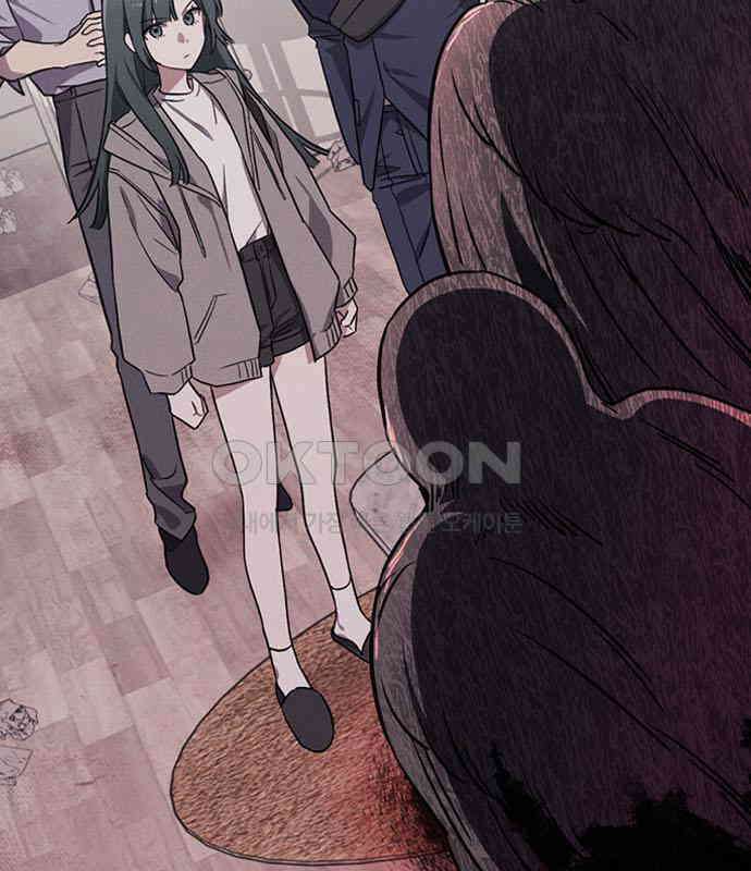 귀령 2화 4