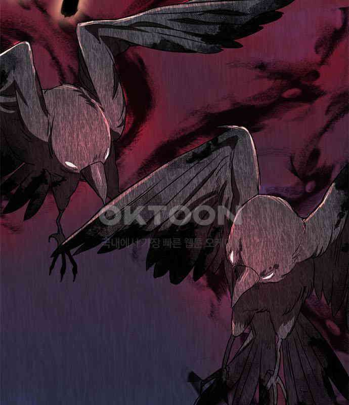 귀령 2화 6