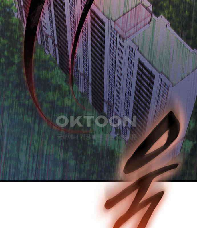 귀령 2화 9
