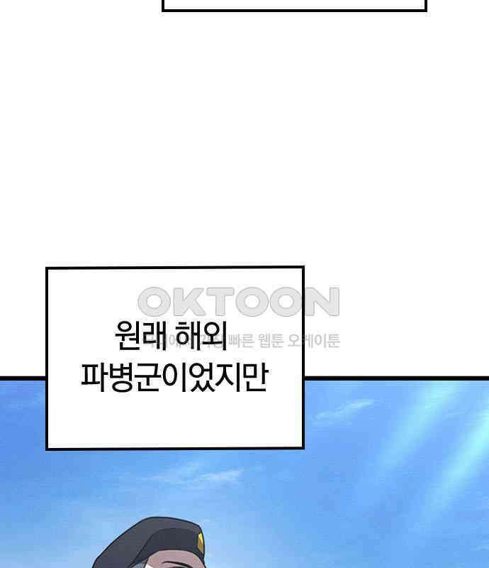 귀령 2화 15