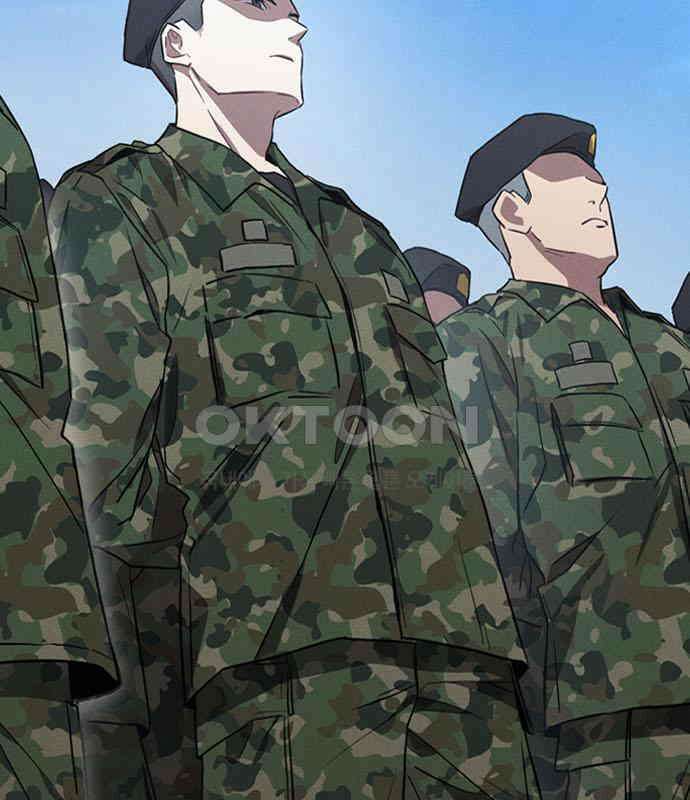 귀령 2화 16