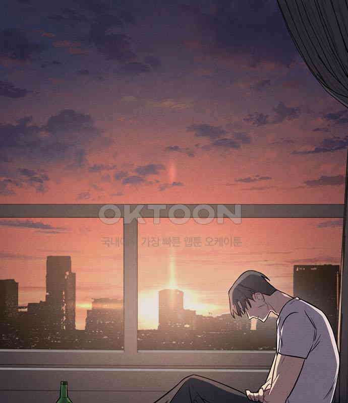 귀령 2화 19