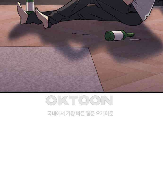 귀령 2화 20