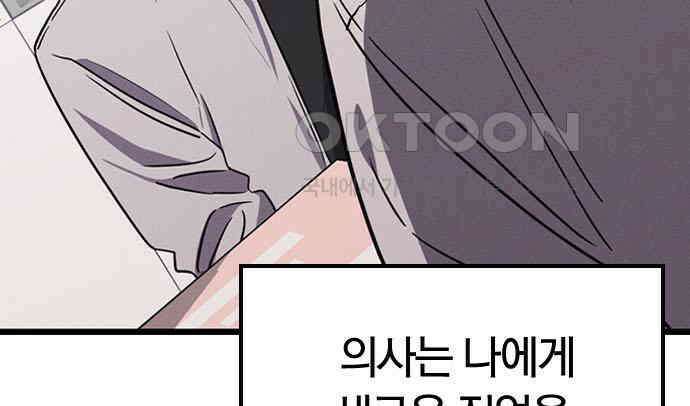귀령 2화 22