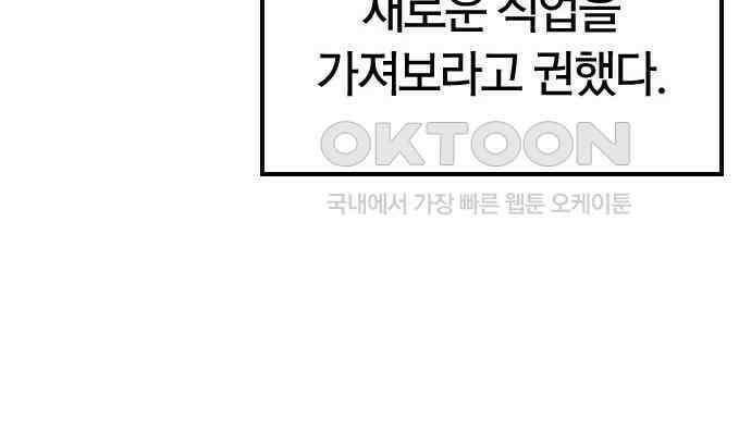 귀령 2화 23