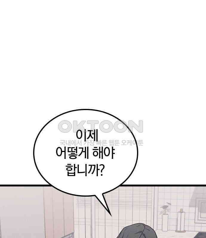 귀령 2화 27
