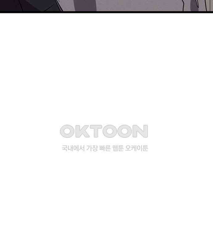 귀령 2화 39