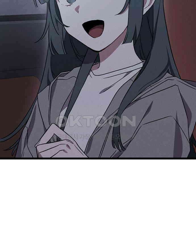 귀령 2화 45