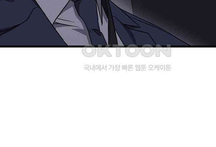 귀령 2화 48