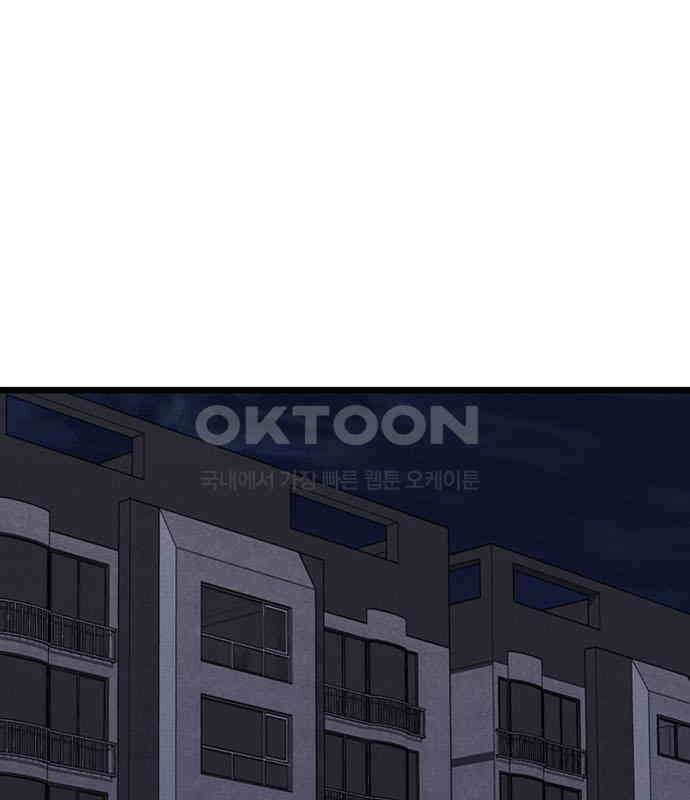 귀령 2화 49