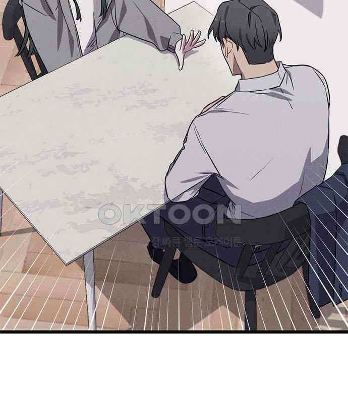 귀령 2화 57