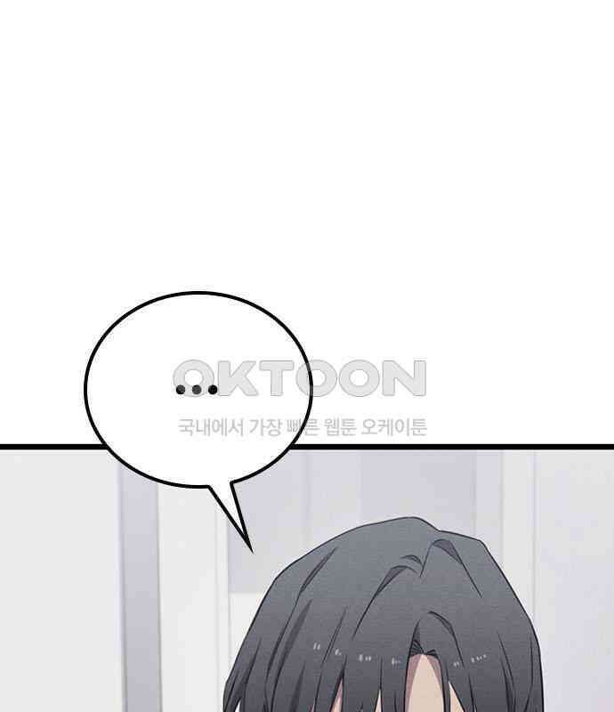 귀령 2화 58