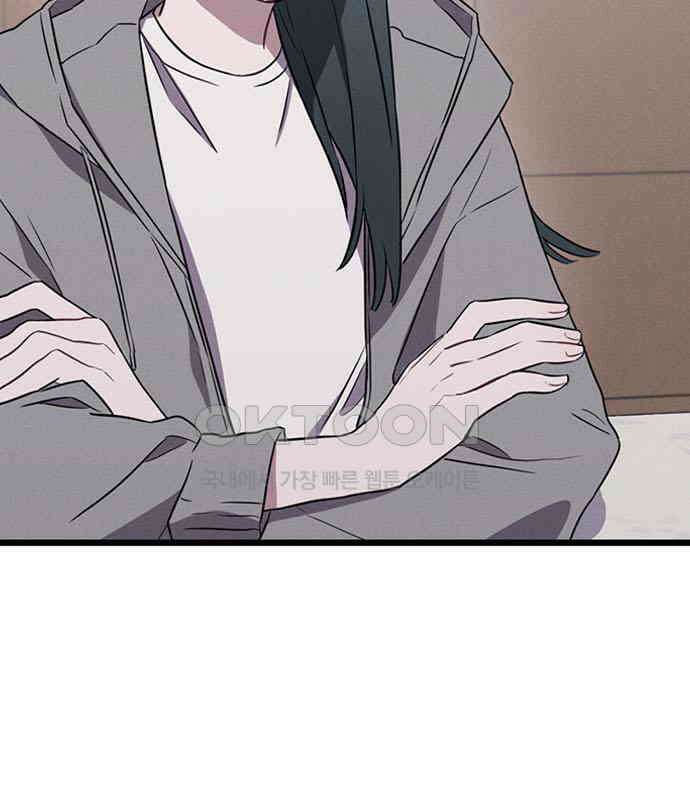 귀령 2화 61