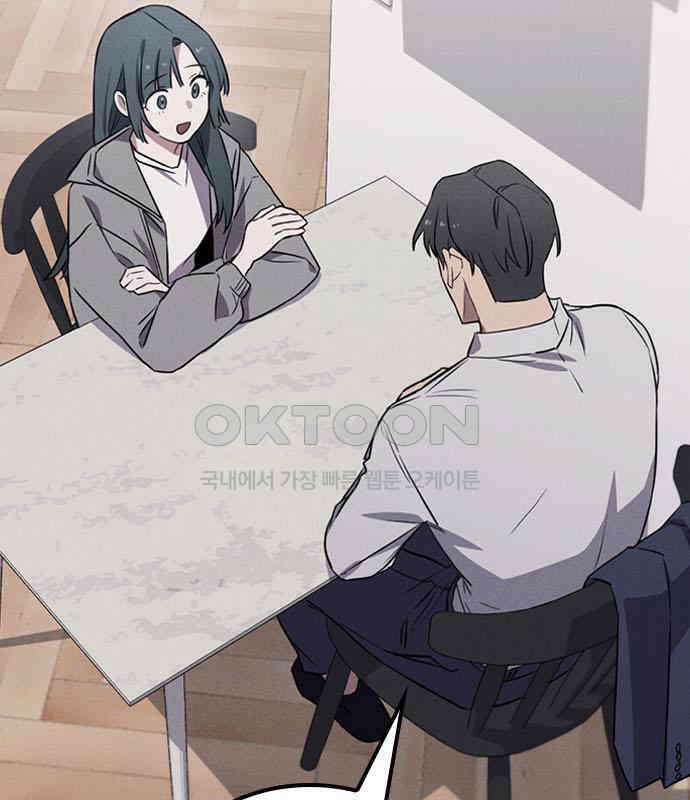 귀령 2화 63