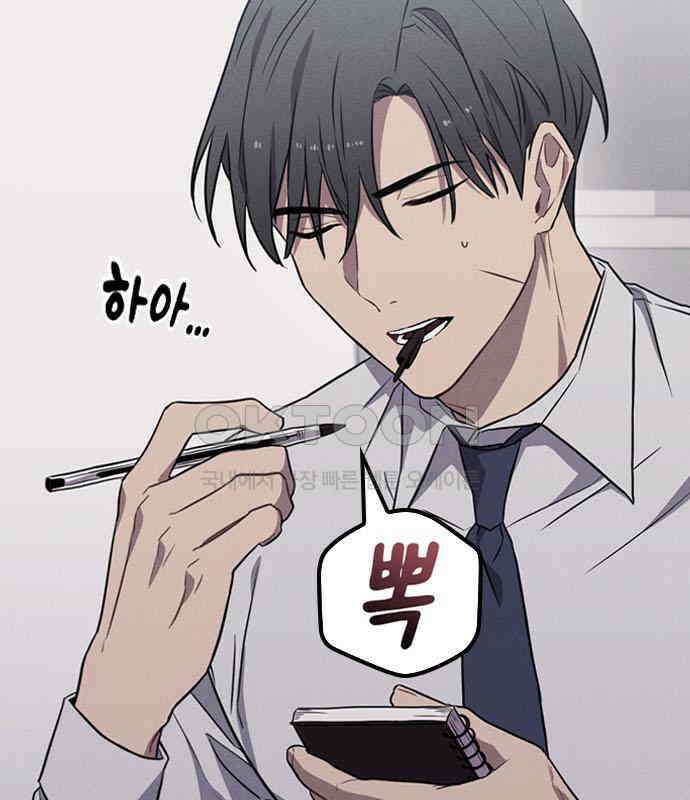 귀령 2화 66