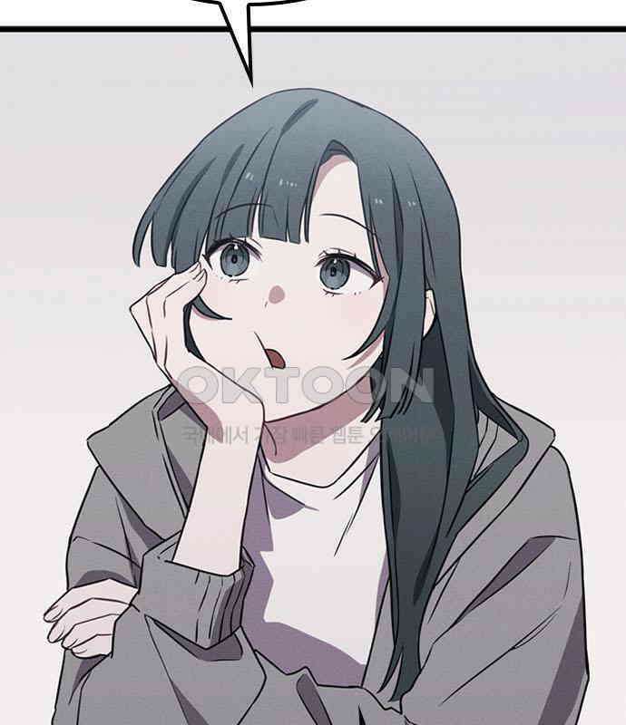 귀령 2화 68