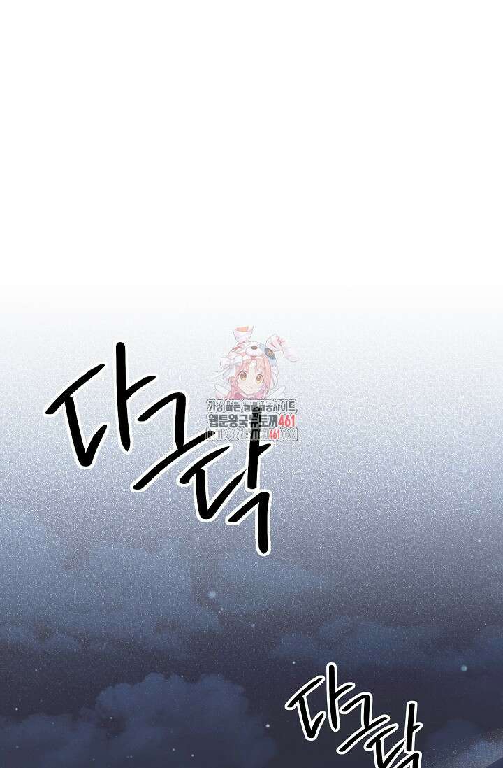 암살자 31화 1