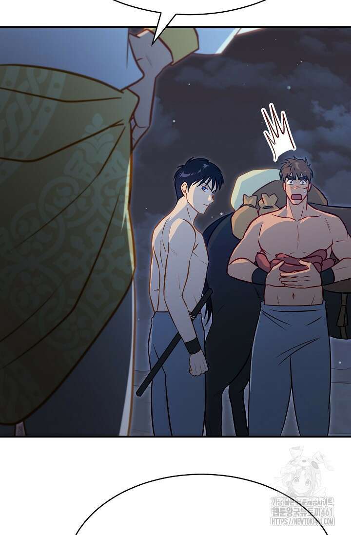 암살자 31화 18