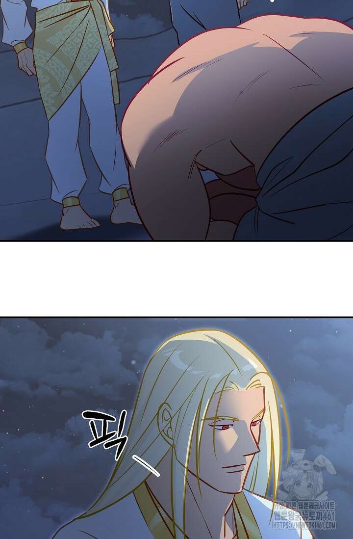 암살자 31화 22