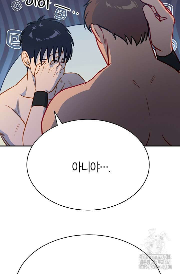 암살자 31화 34