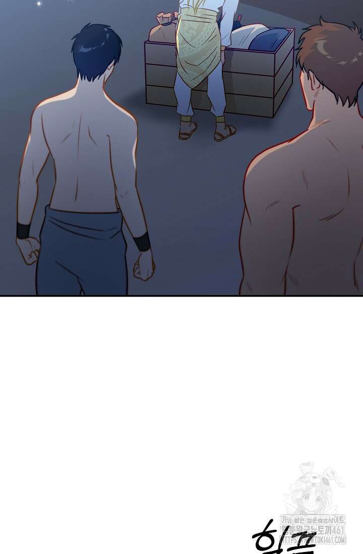 암살자 31화 42