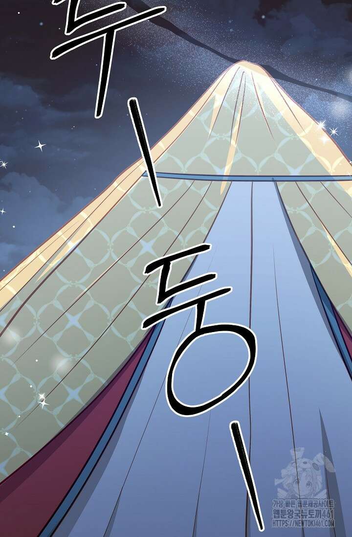 암살자 31화 51