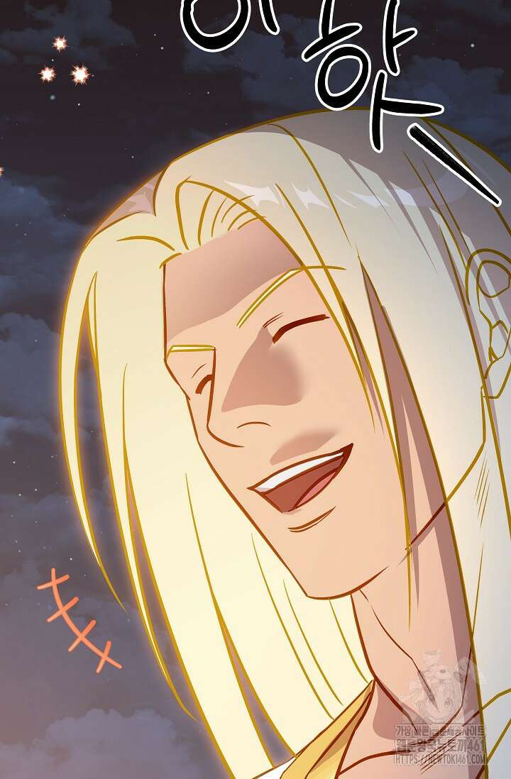 암살자 31화 67