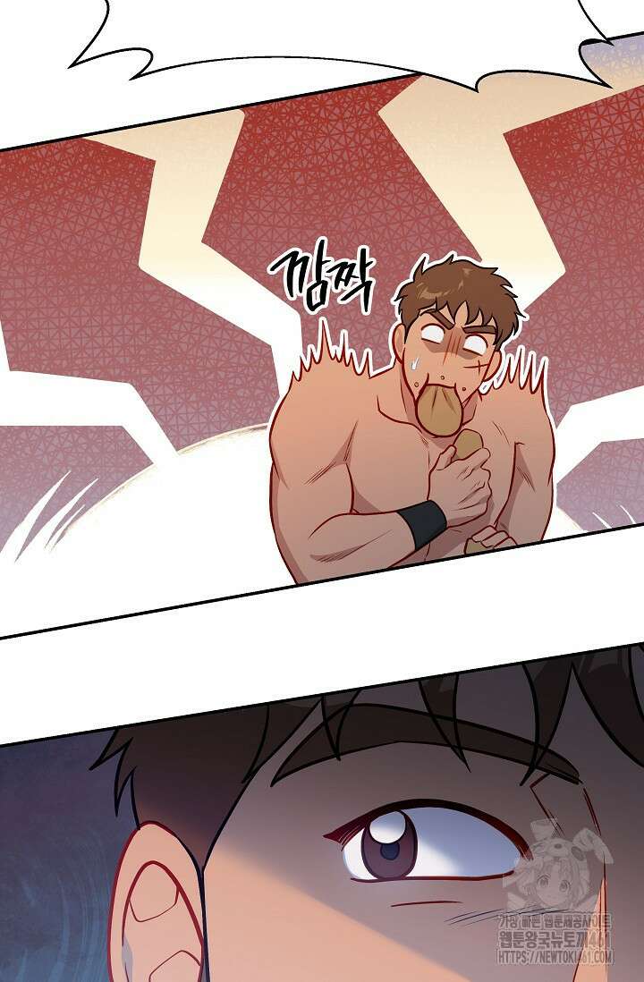 암살자 31화 77