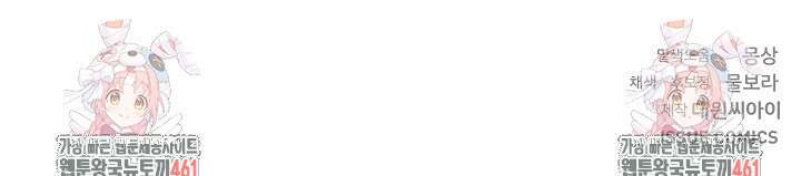암살자 31화 99