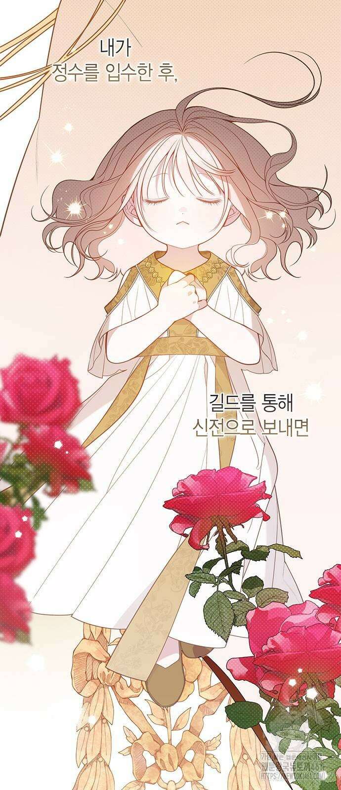 베이비 폭군 79화 : 검술 대회 소문의 시작 21