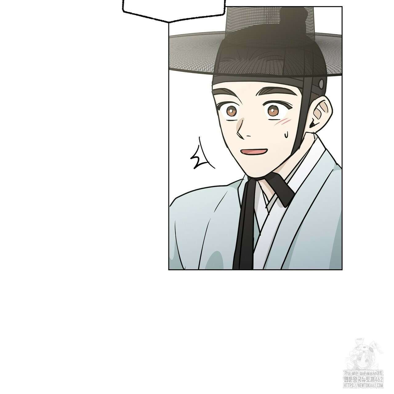 전기수 밥 빌어먹는 구멍은 삼천 7화 5